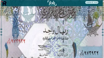 سعر الريال القطري يرتفع في البنوك المصرية الأحد 26 أكتوبر 2025